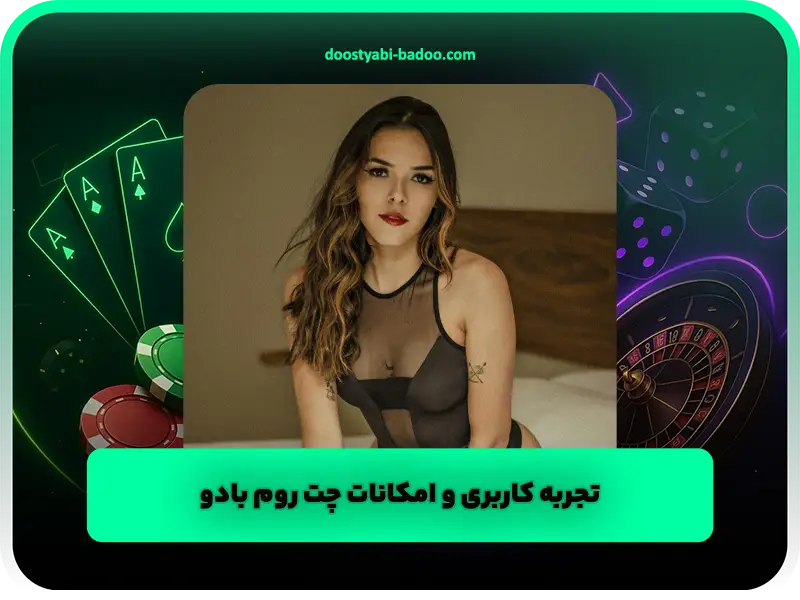 doostyabi-badoo.com
